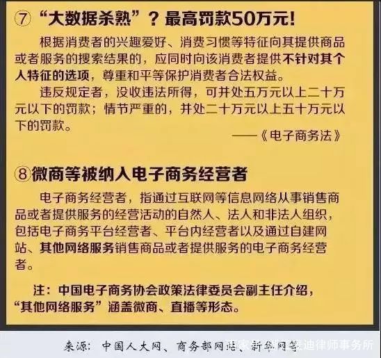 新澳门最精准正最精准龙门%词语释义解释落实