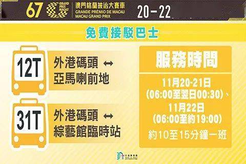2025全年澳门与香港特马今晚中奖大众网%精选解析解释落实