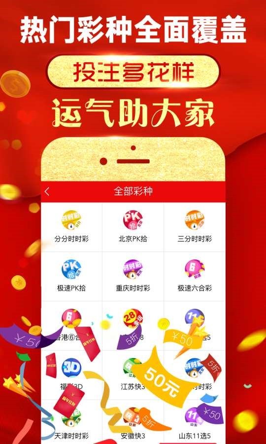 一肖一码一必中一肖%最佳精选解释落实