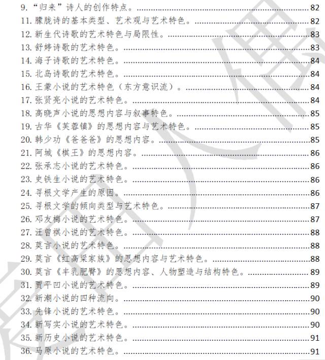 2025年正版资料免费大全最新版本%全面释义解释落实