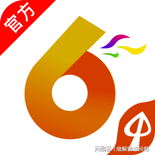 澳门全年资料免费精准大全%精选解析解释落实