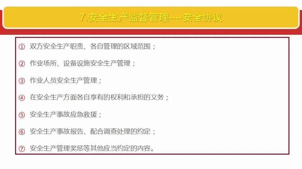 澳门正版资料免费大全新闻%全面释义解释落实