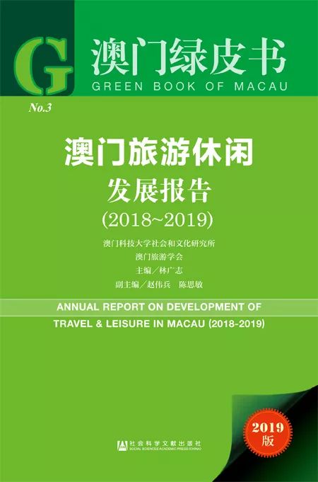 新澳门与2025全年新澳正版资料大全%最佳精选解释落实